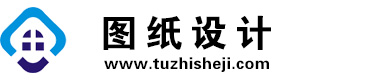 北京石景山图纸设计网